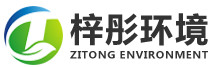 廣州梓彤環境服務有限公司